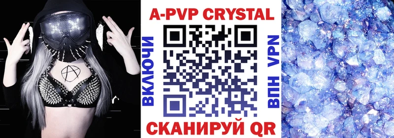 Alpha PVP крисы CK  купить наркотики цена  Галич 
