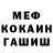 Марихуана план M Af