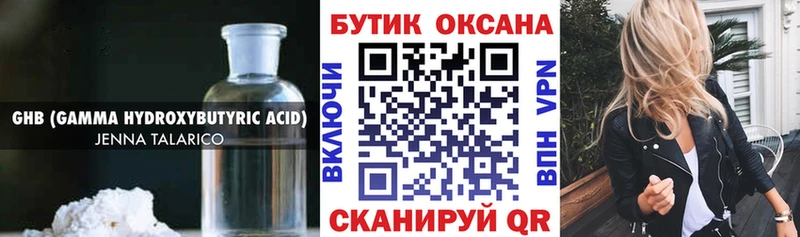 где купить наркоту  Галич  ОМГ ОМГ ссылки  БУТИРАТ 1.4BDO 