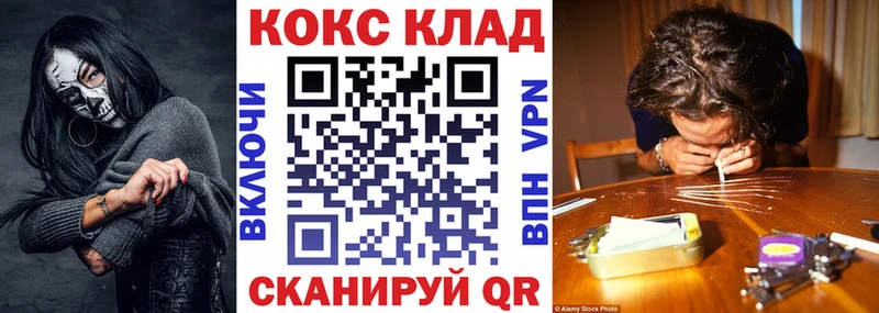 даркнет сайт  Галич  COCAIN Columbia 