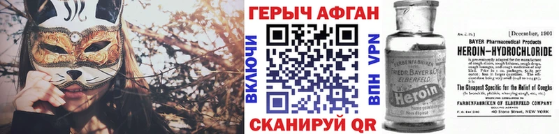 даркнет официальный сайт  Галич  ГЕРОИН гречка 