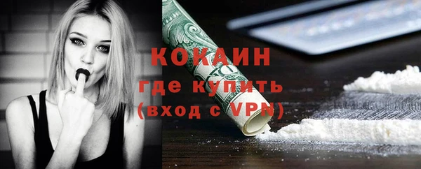 ПСИЛОЦИБИНОВЫЕ ГРИБЫ Волоколамск