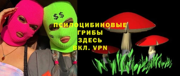 MDMA Волосово