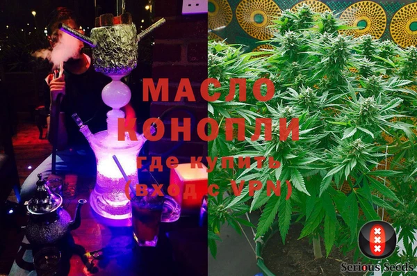 MDMA Волосово