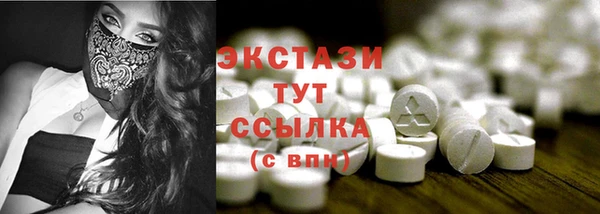 бутират Володарск
