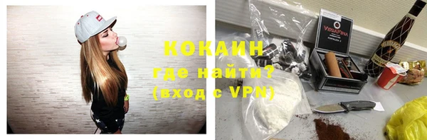 MDMA Волосово