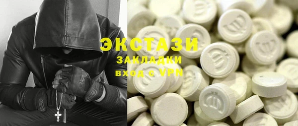 MDMA Волосово