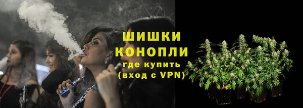 бутират Володарск