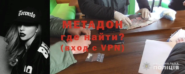 мефедрон Горячеводский