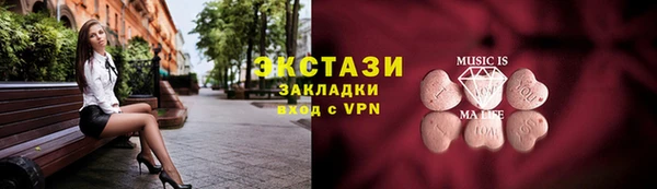 MDMA Волосово