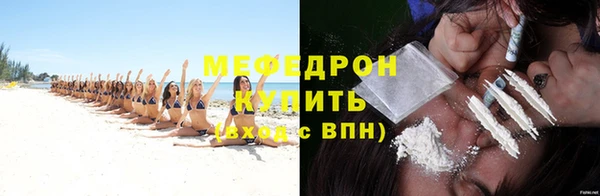 MDMA Волосово
