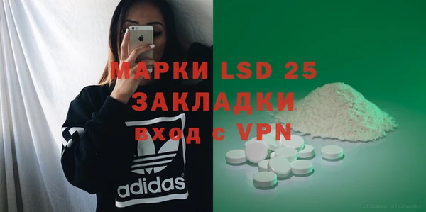 альфа пвп Ленинградская