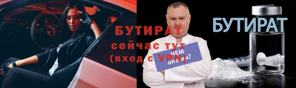 MDMA Волосово