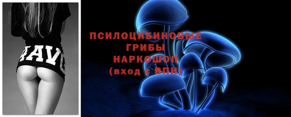 MDMA Волосово
