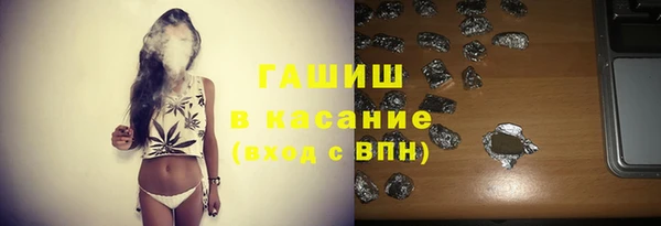 MDMA Волосово