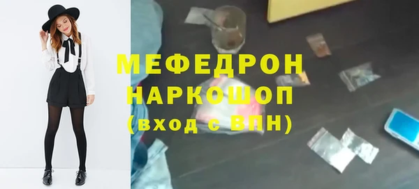 ПСИЛОЦИБИНОВЫЕ ГРИБЫ Волоколамск