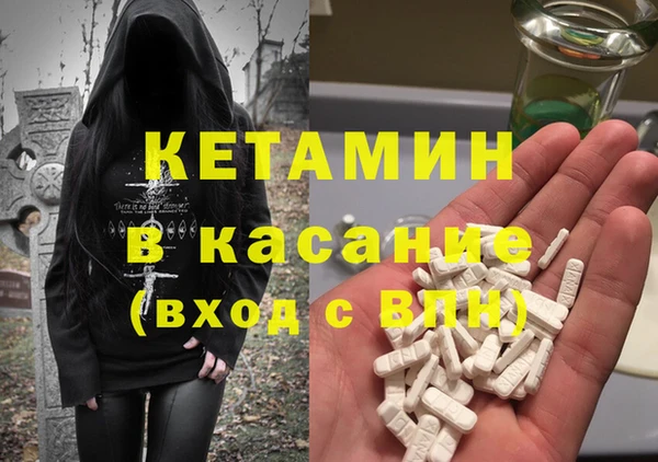 бутират Володарск