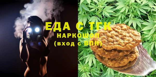 ПСИЛОЦИБИНОВЫЕ ГРИБЫ Волоколамск