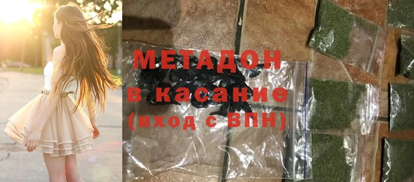 бутират Володарск