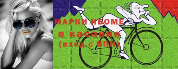 MDMA Волосово