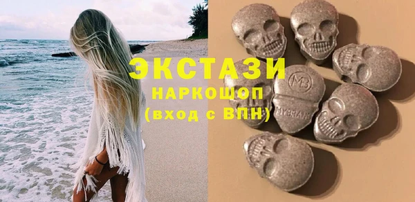 MDMA Волосово