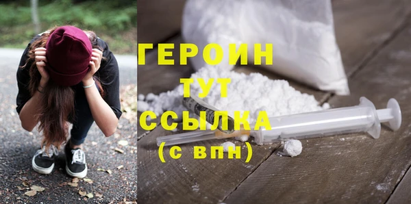бутират Володарск