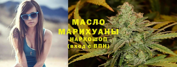герыч Дегтярск