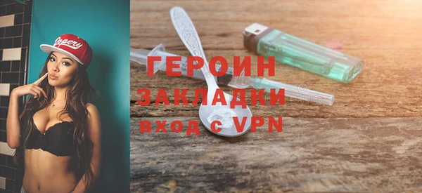 бутират Володарск