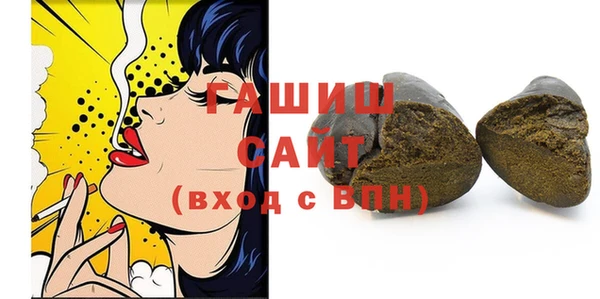 ПСИЛОЦИБИНОВЫЕ ГРИБЫ Волоколамск