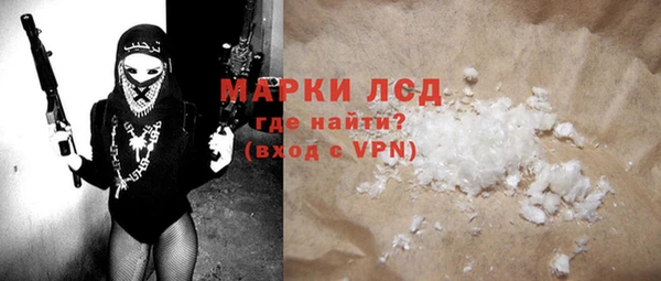бутират Володарск