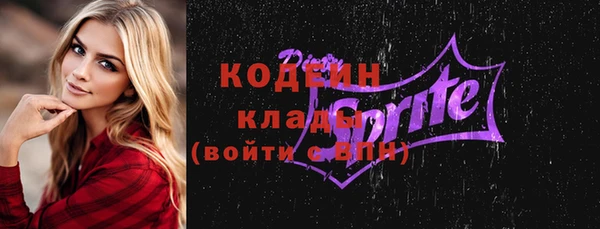 ПСИЛОЦИБИНОВЫЕ ГРИБЫ Волоколамск