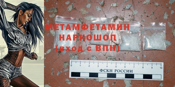 бутират Володарск