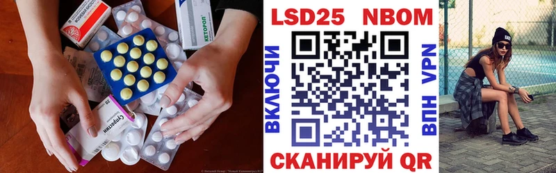 LSD-25 экстази кислота  наркота  Галич 