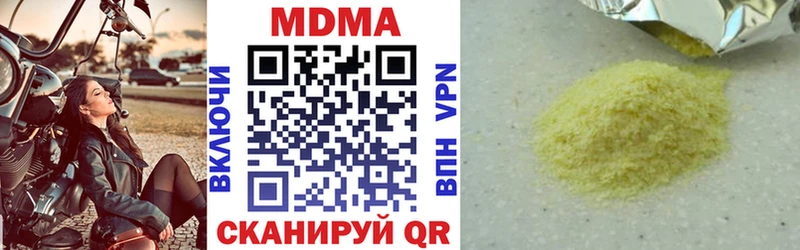 продажа наркотиков гидра ONION МДМА crystal это какой сайт Галич