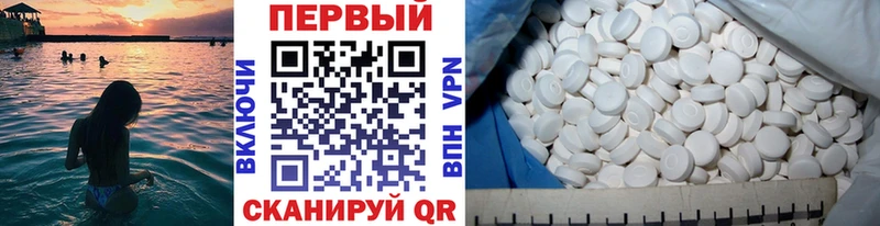Первитин мет Галич