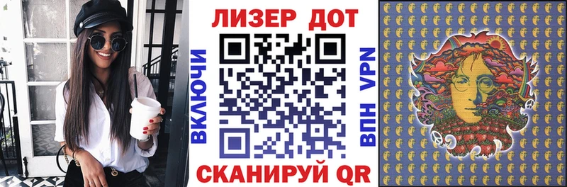 Марки 25I-NBOMe 1500мкг  Галич 