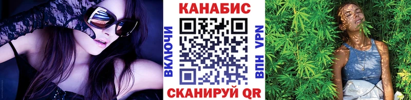 Каннабис конопля  kraken вход  Галич 